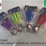 Super Heavy Crystal Spoon & Fork Set